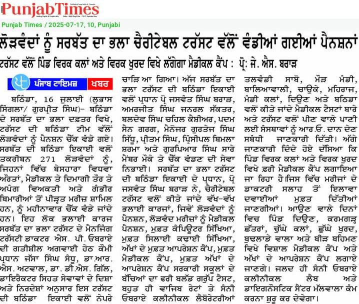 pressmedia_13443