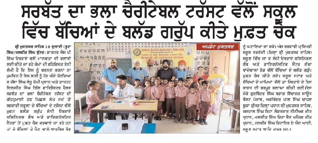 pressmedia_13485