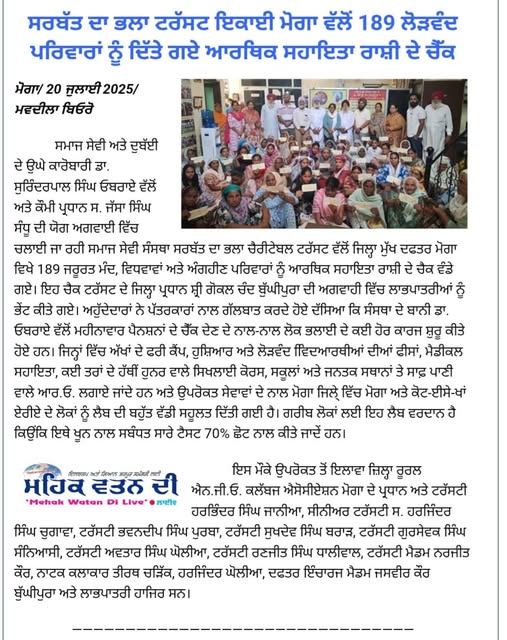 pressmedia_13534