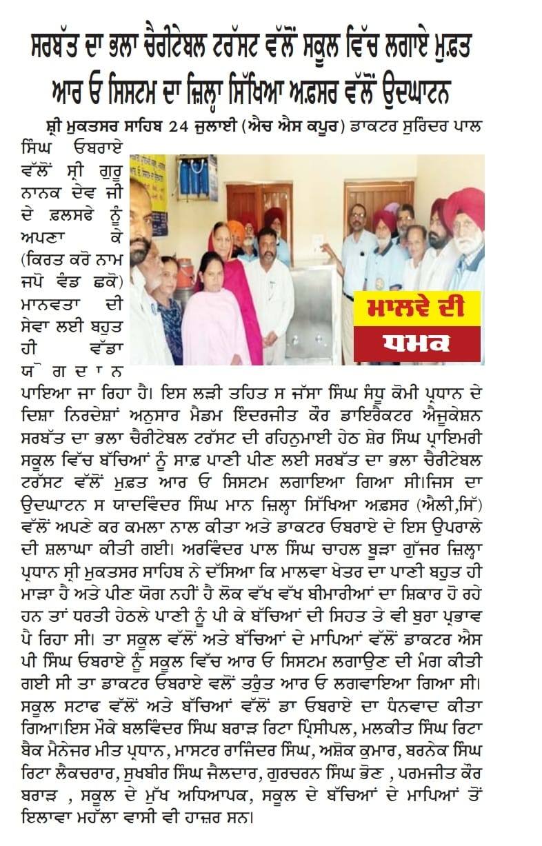 pressmedia_13696