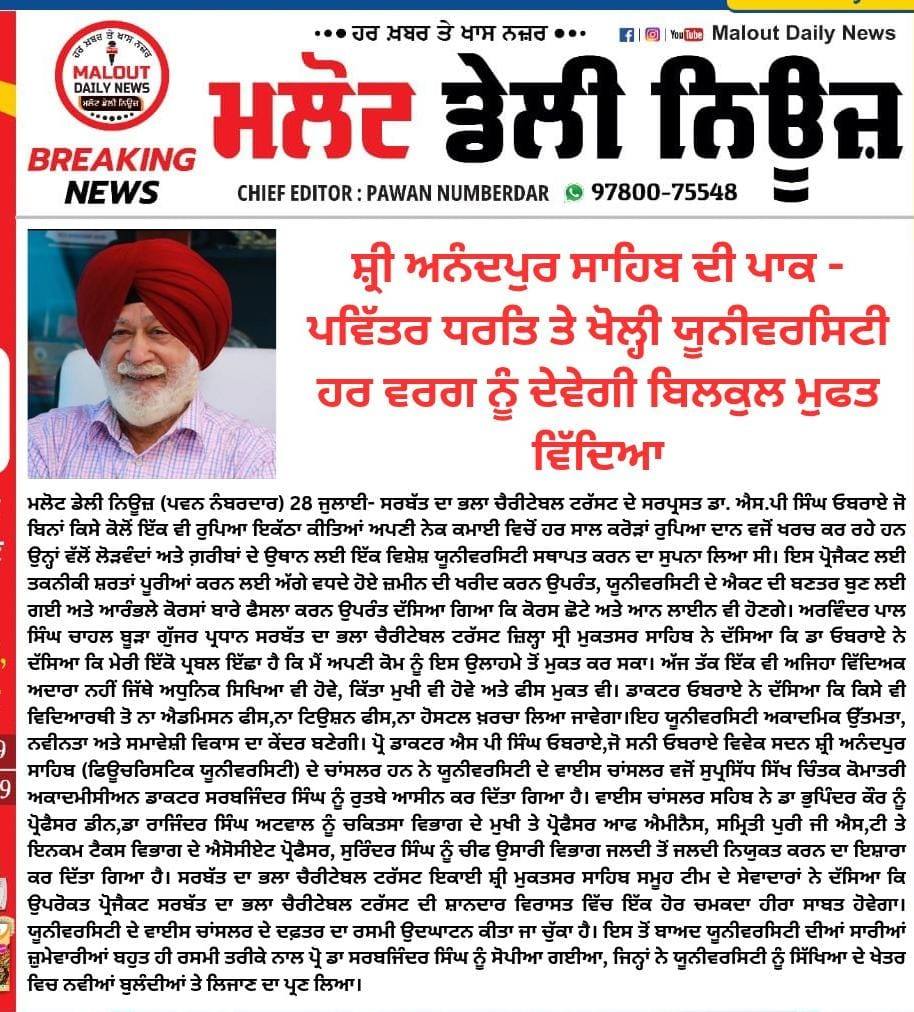 pressmedia_13763