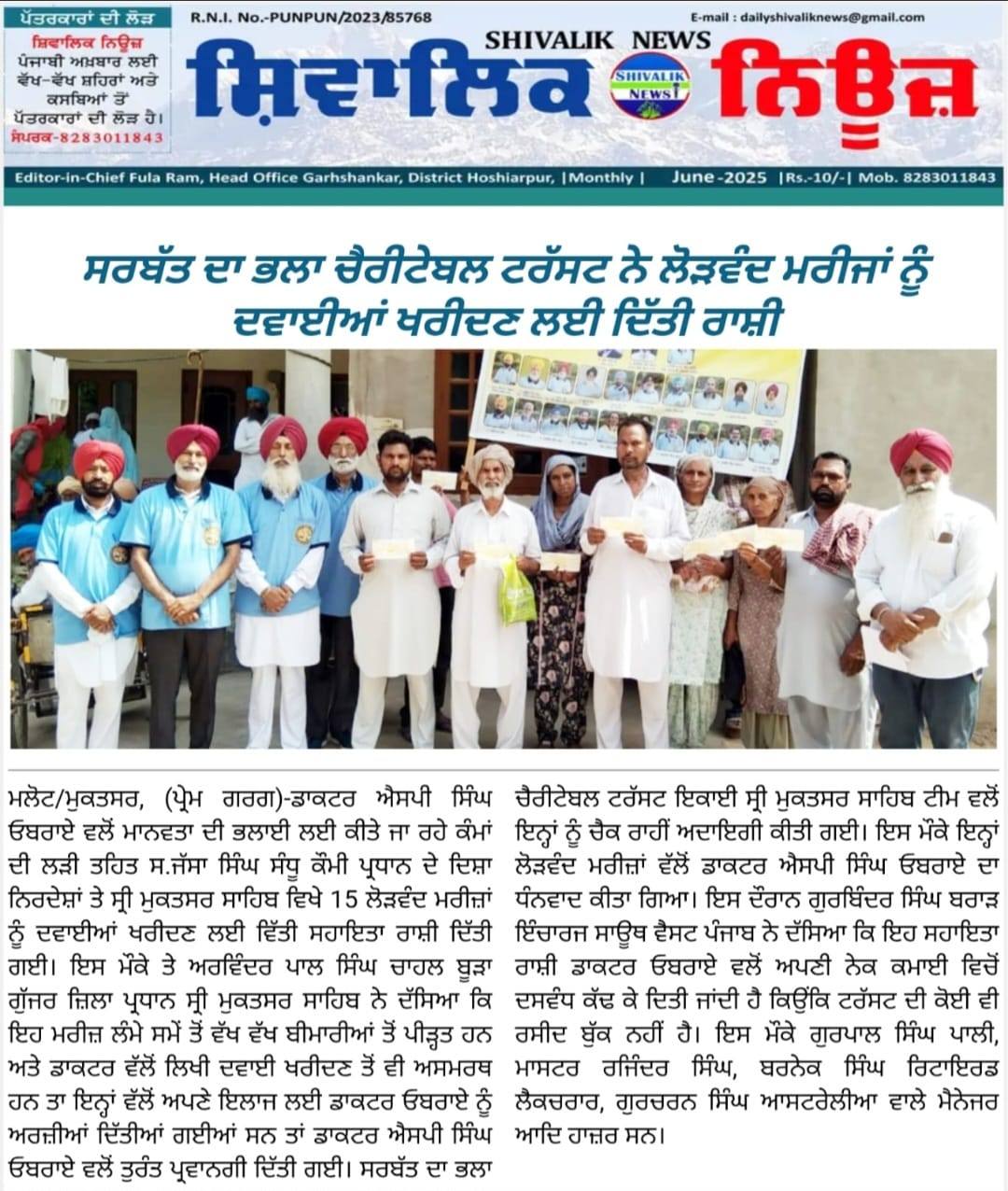 pressmedia_12869