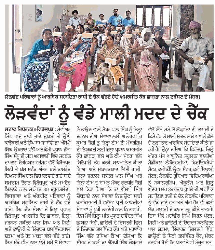 pressmedia_12971