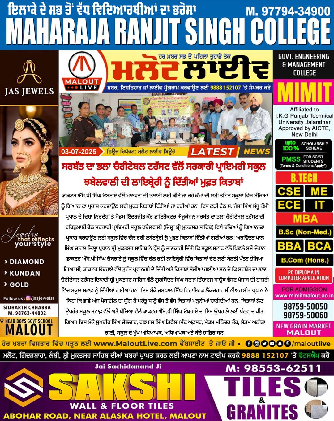 pressmedia_13183