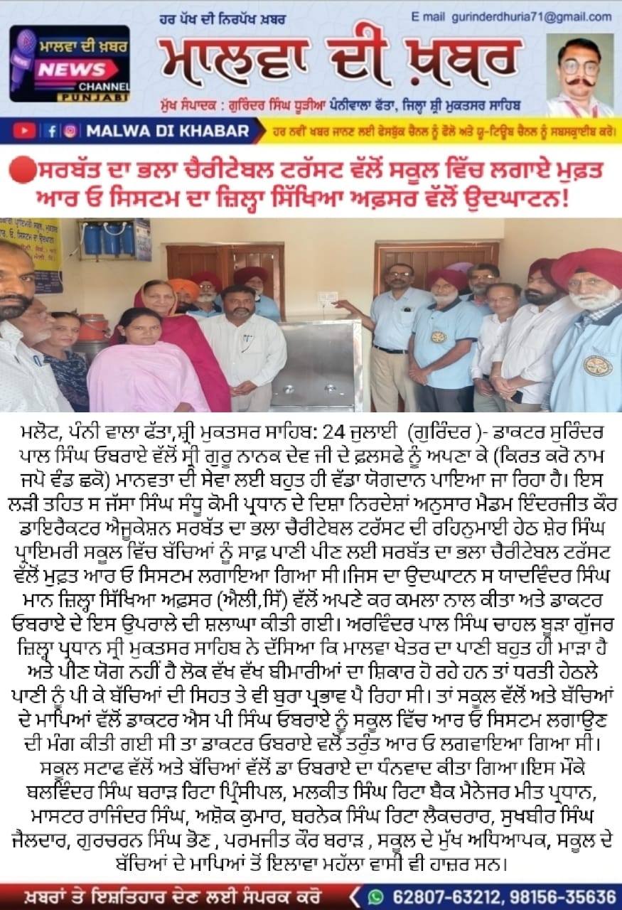 pressmedia_13698