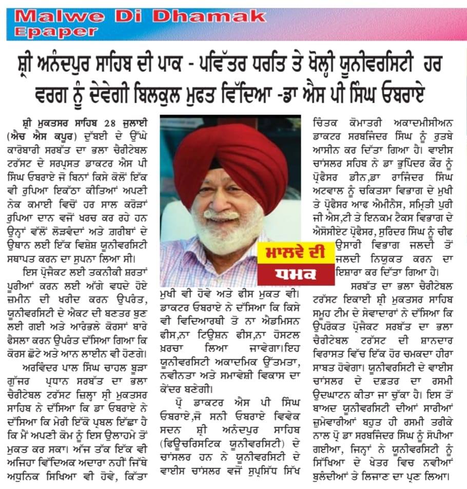 pressmedia_13765