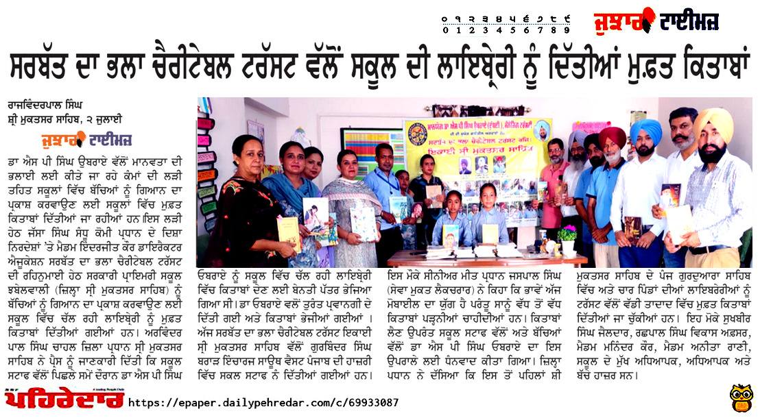pressmedia_13185