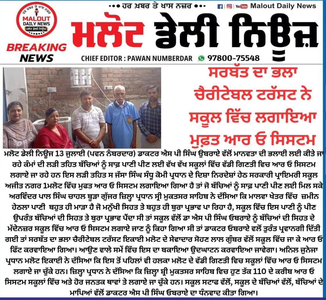 pressmedia_13353