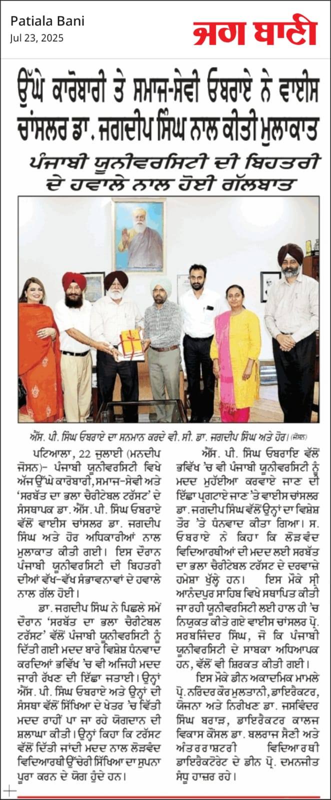 pressmedia_13582