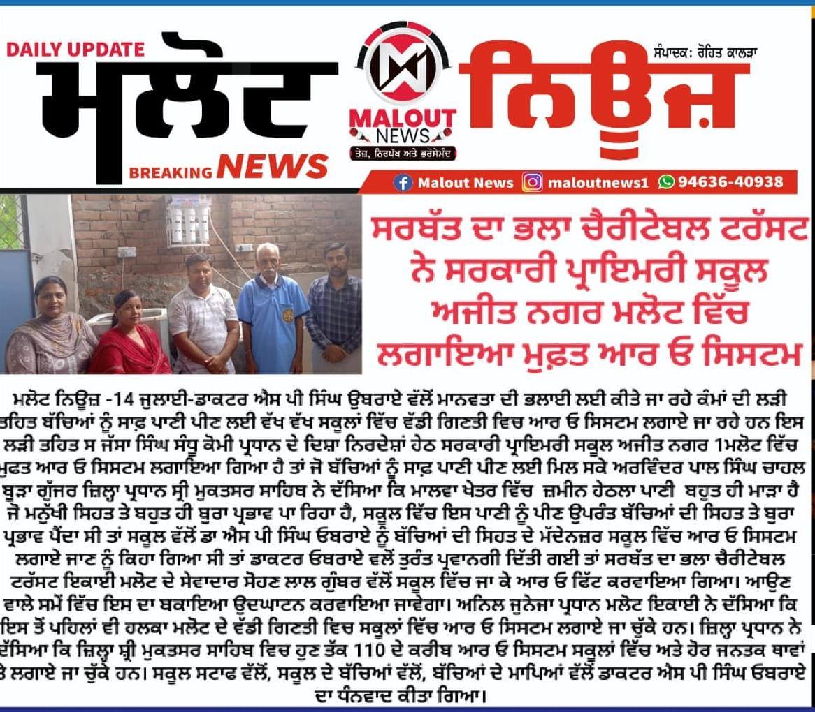 pressmedia_13355