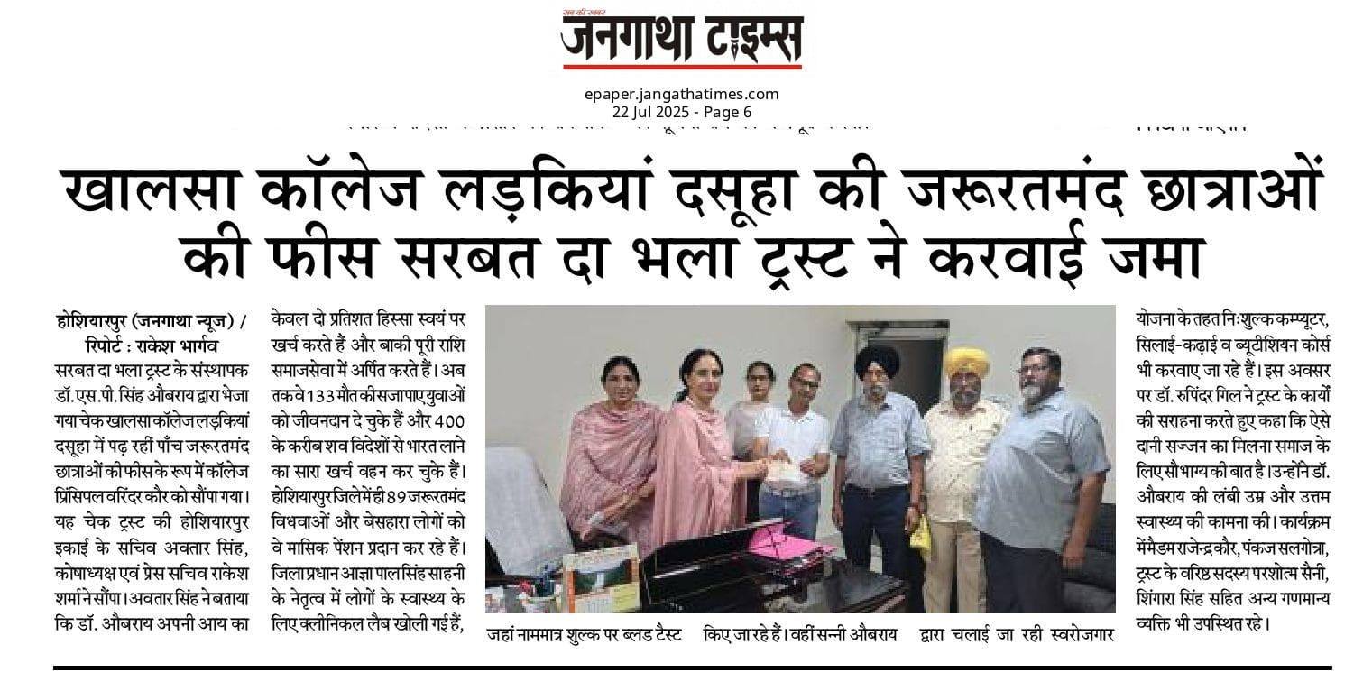 pressmedia_13584