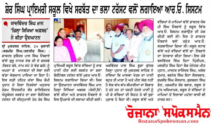 pressmedia_13700