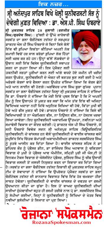 pressmedia_13767