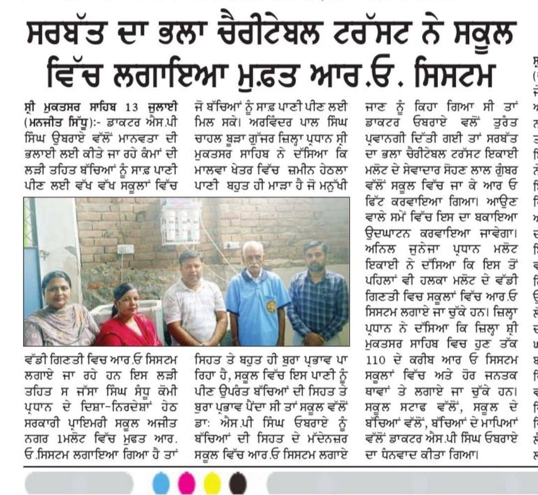 pressmedia_13357