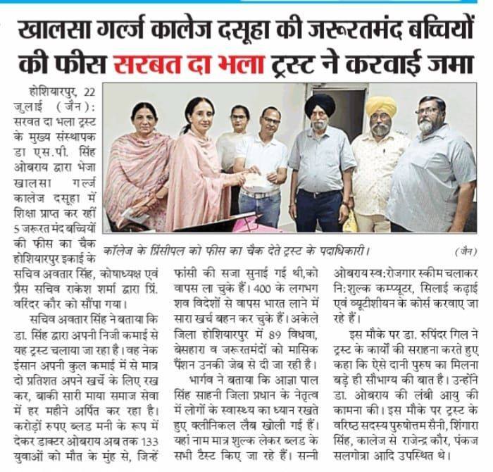 pressmedia_13586