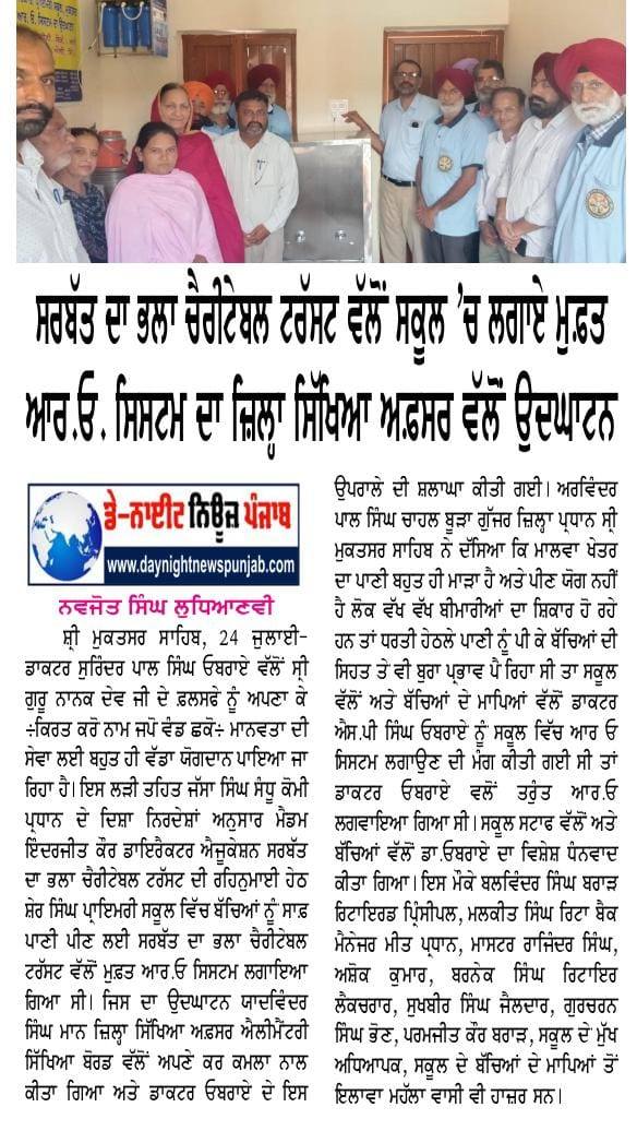 pressmedia_13702