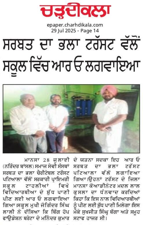 pressmedia_13769