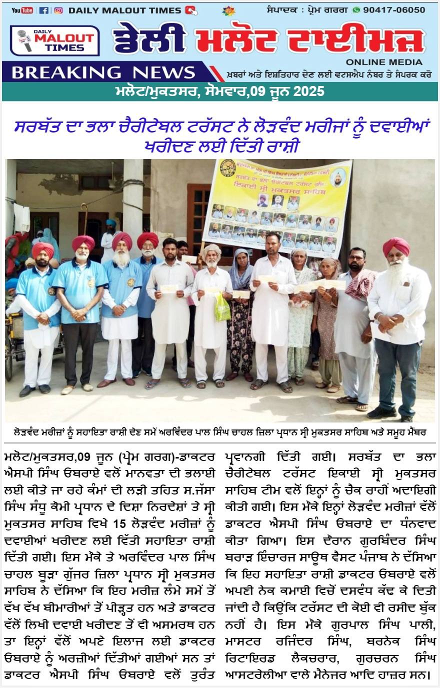pressmedia_12831