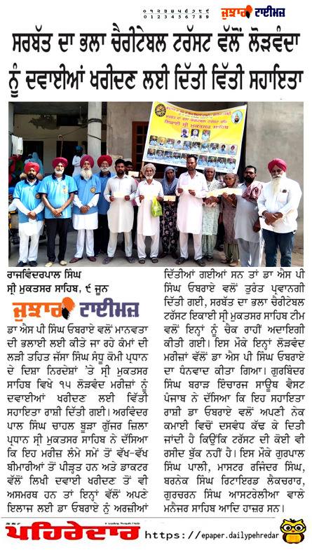 pressmedia_12841
