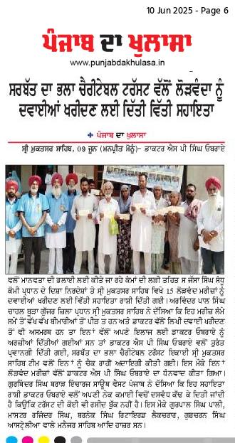 pressmedia_12873
