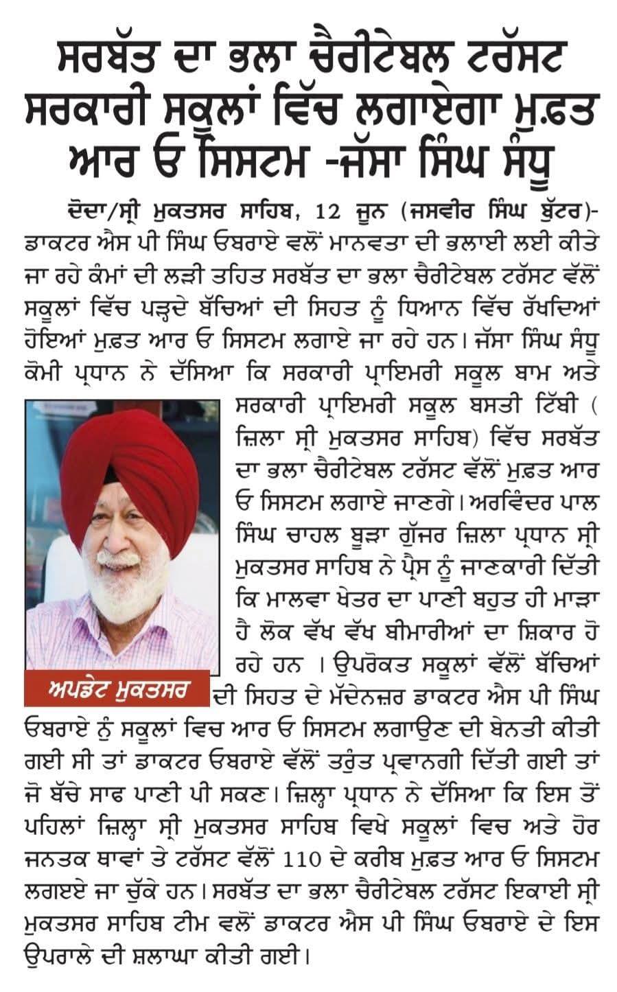pressmedia_12877