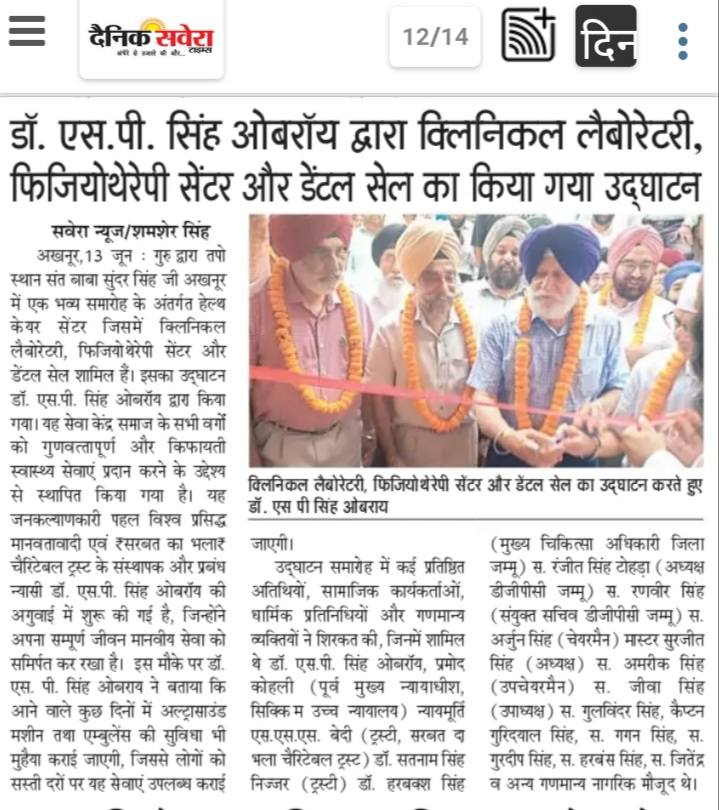 pressmedia_12893