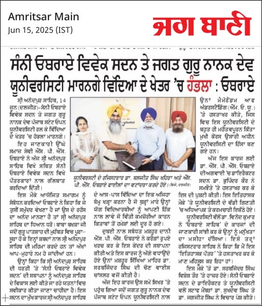 pressmedia_12913