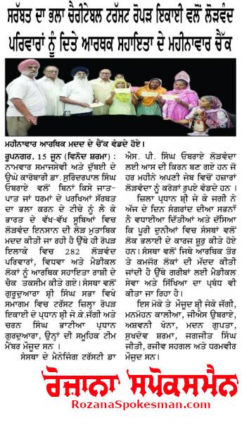 pressmedia_12923