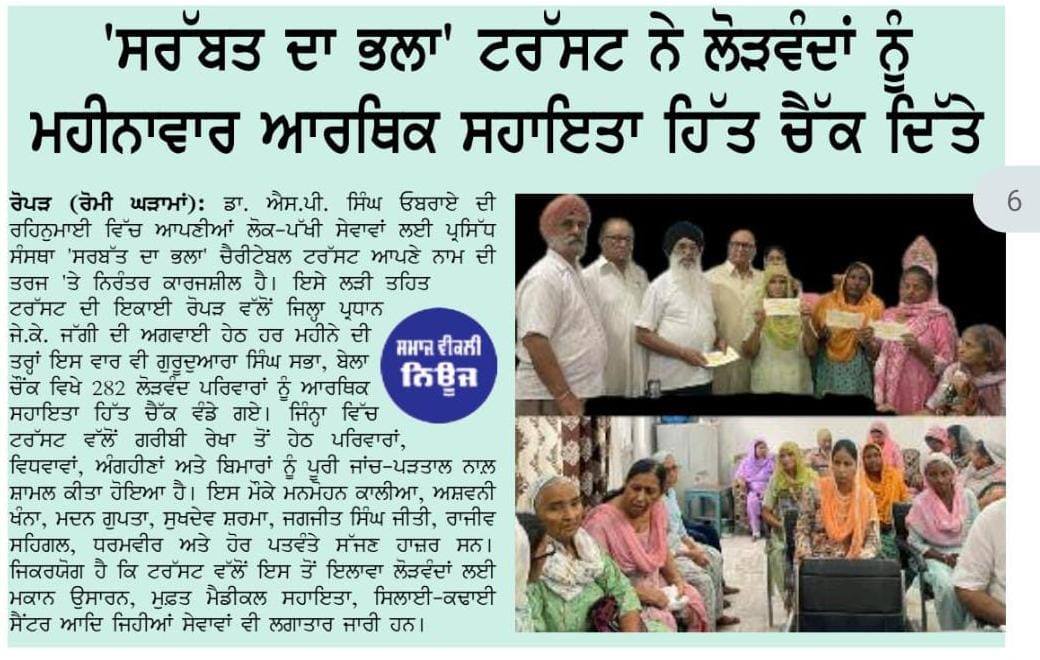 pressmedia_12939