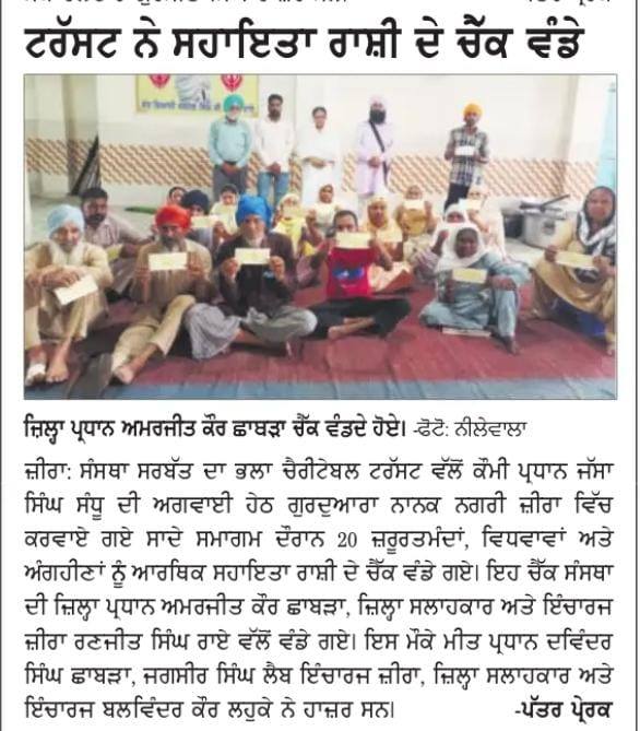 pressmedia_12989
