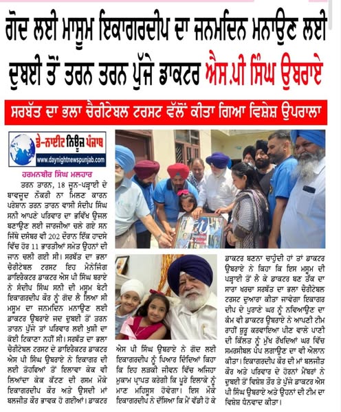 pressmedia_13005