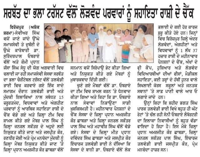 pressmedia_13017