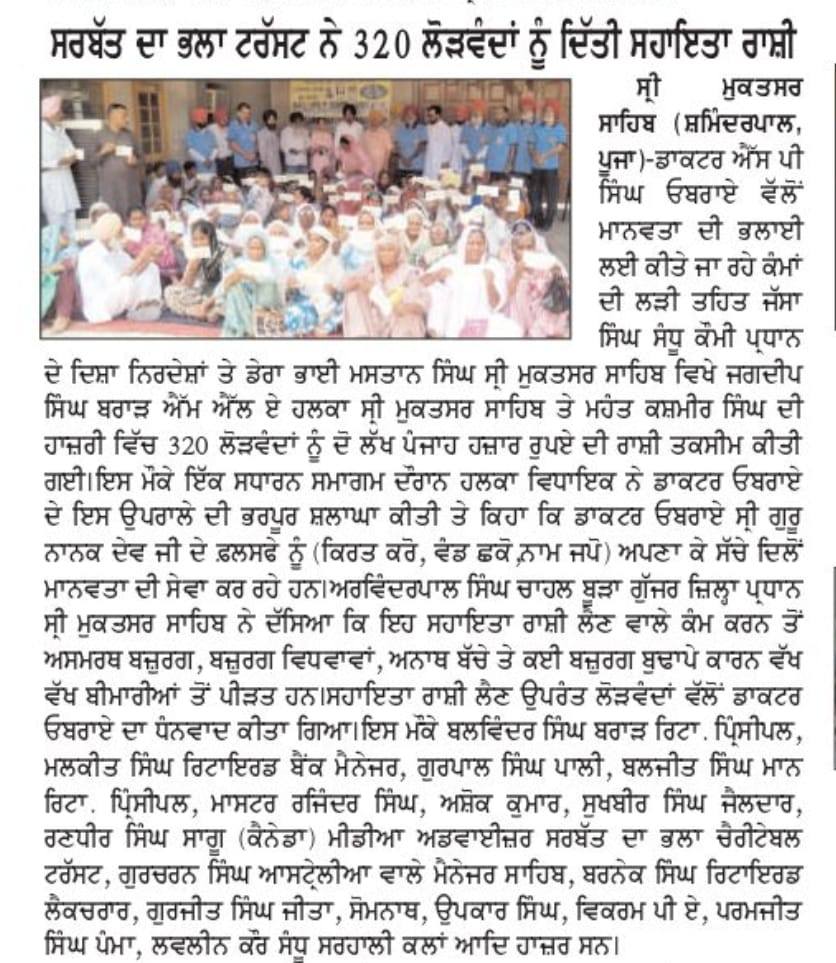 pressmedia_13051