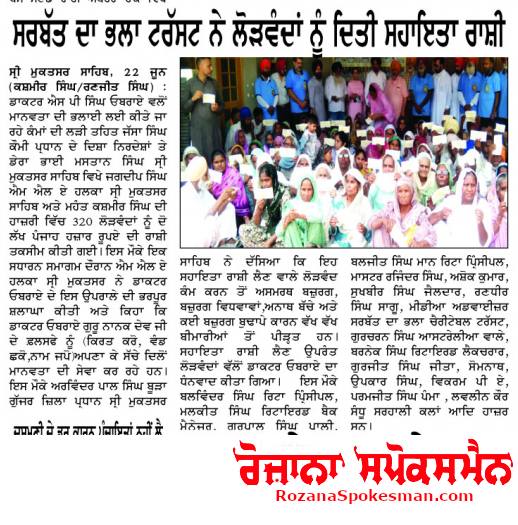 pressmedia_13080