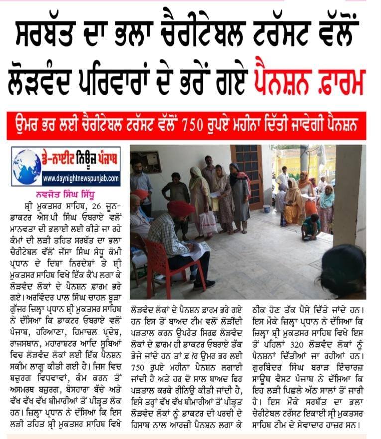 pressmedia_13112