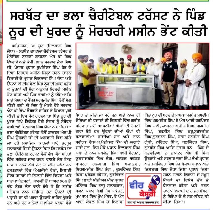 pressmedia_13136