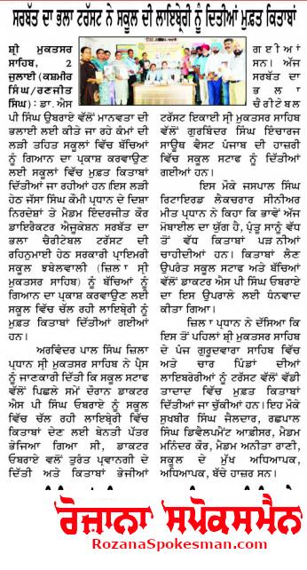 pressmedia_13161