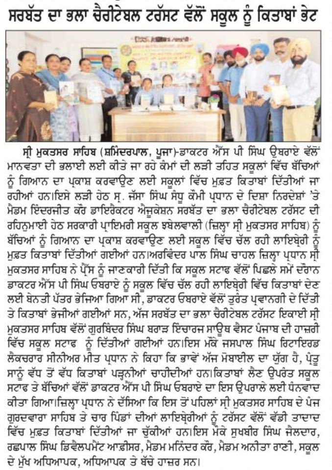 pressmedia_13192