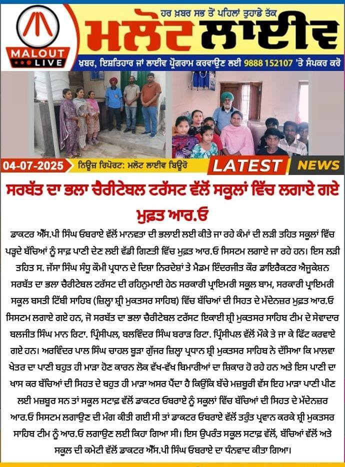 pressmedia_13216