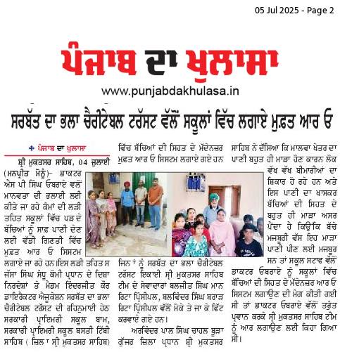 pressmedia_13242