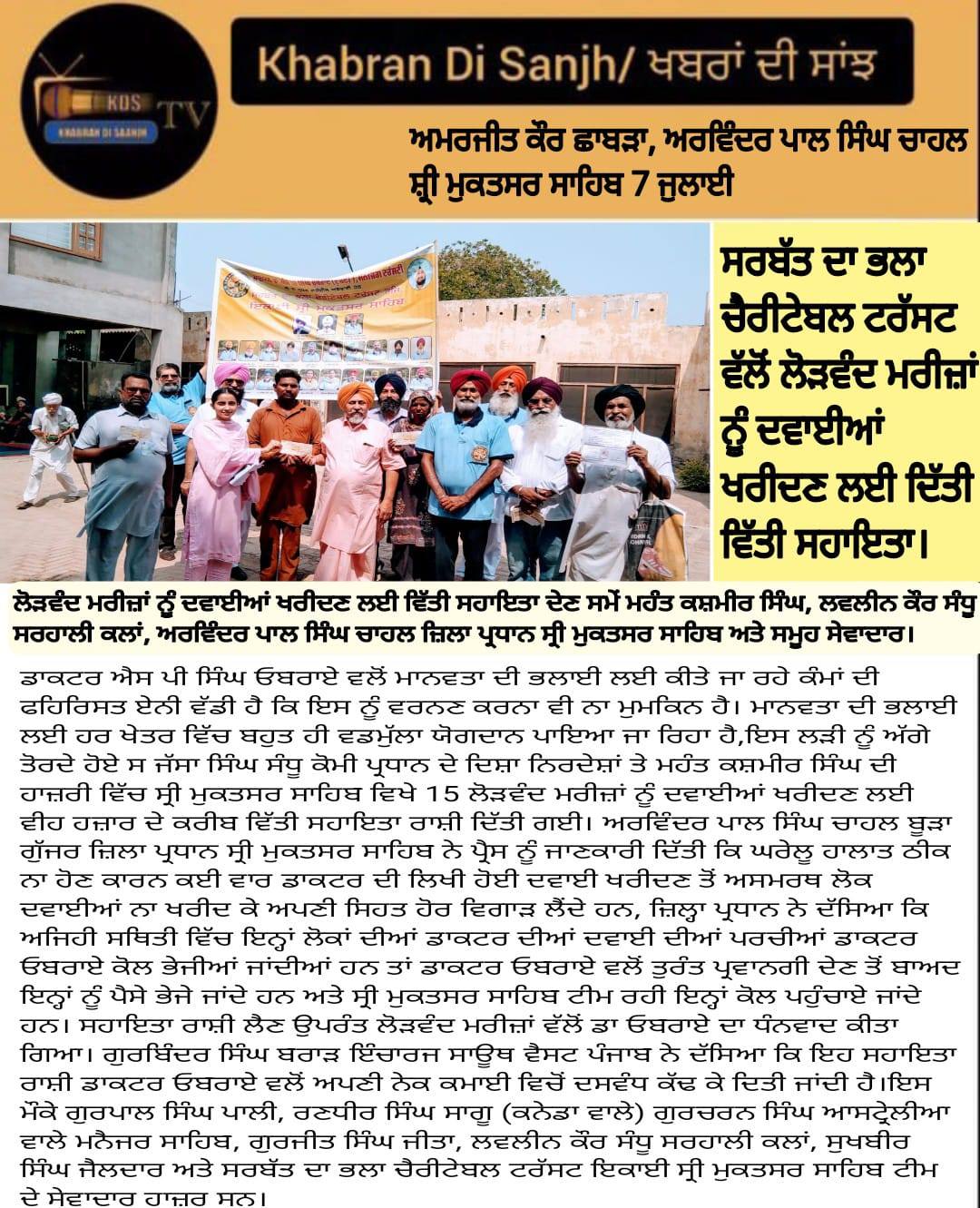 pressmedia_13248