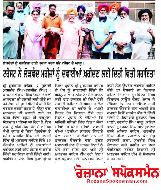 pressmedia_13258