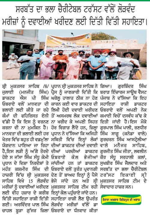 pressmedia_13282
