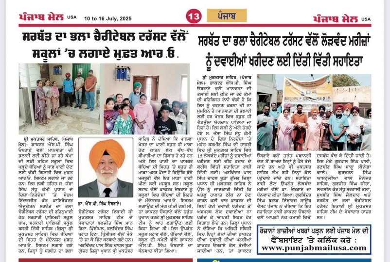 pressmedia_13286