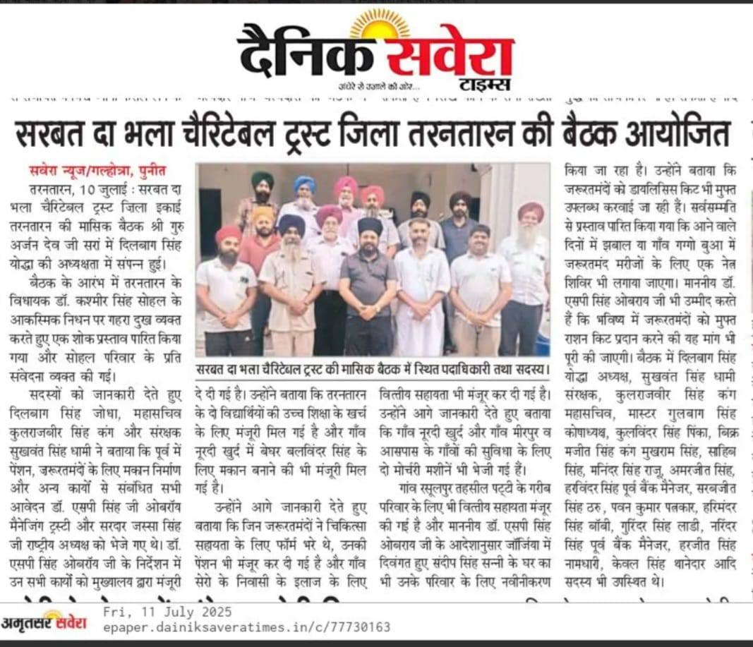 pressmedia_13296