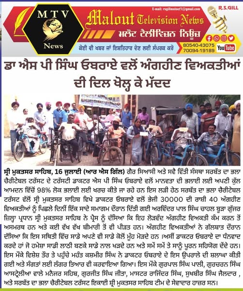 pressmedia_13412