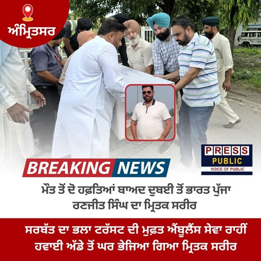 pressmedia_13453
