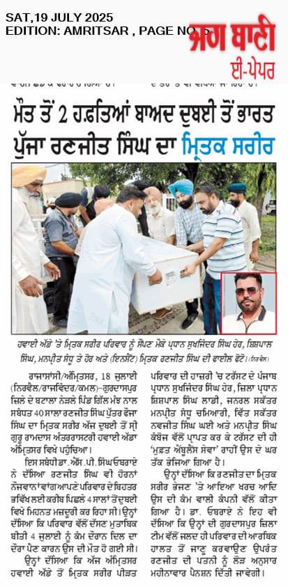 pressmedia_13455