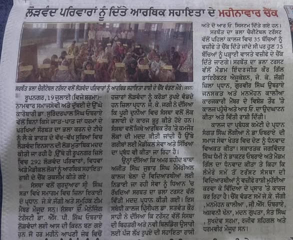 pressmedia_13513