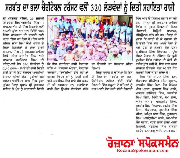 pressmedia_13645